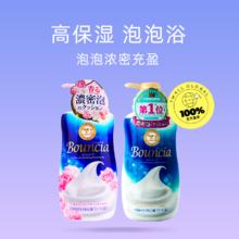 COW STYLE Bouncia系列 美肤沐浴乳套装 (淡雅花香500ml+淡雅玫瑰花香500ml)