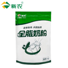京东百亿补贴：新农 新疆全脂奶 1kg*1袋