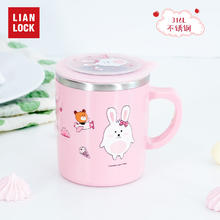 LianLock 联扣 韩国进口316不锈钢儿童水杯幼儿园宝宝牛奶杯直饮杯口杯防烫带盖 210ml一体款 无刻度