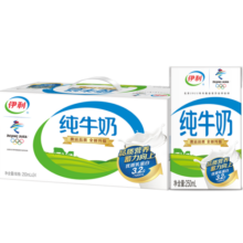 伊利 纯牛奶整箱 250ml*24盒 优质乳蛋白 整箱装