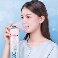 Wellday 维德医疗 便携式家用户外氧气瓶 1L