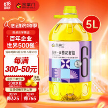 PLUS会员:金掌门食用油 压榨一级 少油烟 充氮保鲜 葵花籽油5L