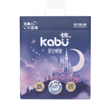 卡布KABU星空城堡拉拉裤XL码20片(12-17KG) 尿裤尿不湿 防漏还能吸