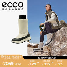 ecco 爱步 23新款雪地靴女 舒适耐磨保暖高帮靴子 赛冬420203