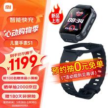 Xiaomi 小米 MI）儿童电话学习手表S1 智能快充 可拆卸可佩戴 强悍定位 高清双摄 支持QQ微信六一儿童节礼物 墨蓝黑