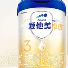 Aptamil 爱他美 卓傲幼儿配方奶粉（12—36月龄  3段）800g*3罐