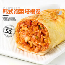 plus会员:朕宅 韩式泡菜肉早餐卷 120g
