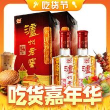 88VIP会员：泸州老窖 六年窖头曲 52%vol 500ml*2瓶浓香型白酒