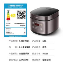 puls会员：九阳（Joyoung）智能预约 电饭煲 5L