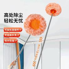 尚美德 拖把多功能可伸缩长杆加长除尘拖把-可拖4米高处