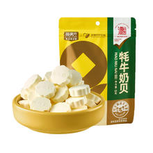 喵满分 牦牛奶贝60g