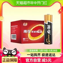 NANFU 南孚 LR6 5号碱性电池 1.5V 16粒装