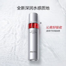 plus会员：PROYA 珀莱雅 红宝石水2.0 抗皱补水爽肤水 120ml*2件