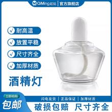 起铭 普料玻璃酒精灯 150ml