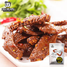 周黑鸭 、：周黑鸭 真空彩包鸭翅 180g