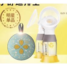 88VIP会员：medela 美德乐 丝韵·翼系列 solo畅韵智能版 孕妇电动单边吸乳器