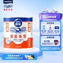 Nestlé 雀巢 鹰唛 炼奶 350g