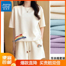 JEANSWEST 真维斯 女士华夫格套装