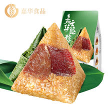 jiahua food 嘉华食品 招牌云腿粽 礼袋装 300g