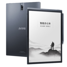 科大讯飞智能办公本X3 10.65英寸搭载讯飞星火认知大模型 语音转写电子书阅读器 墨水屏电纸书