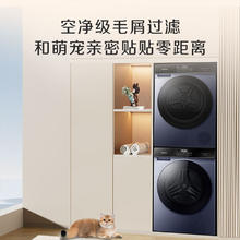 京东PLUS：Hisense 海信 HG100DSE12F+DG10SE3 热泵洗烘套装 10kg+10kg