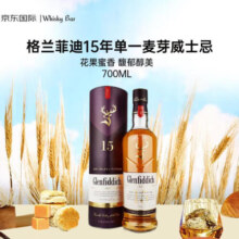 格兰菲迪（Glenfiddich）15年 苏格兰单一麦芽威士忌 700mL 进口洋酒