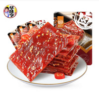 PLUS会员！华味亨  卤汁肉脯100g