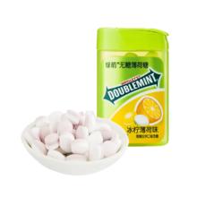 DOUBLEMINT 绿箭 薄荷糖20粒*8盒