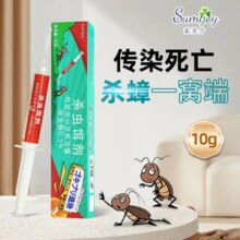 Sumijoy 杀蟑螂药家用一锅端