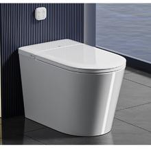 大件超省、PLUS会员：SSWW 浪鲸 22B-Pro 微波感应泡沫盾智能马桶