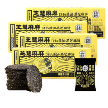 老金磨方DHA  藻油芝麻饼100g4盒装