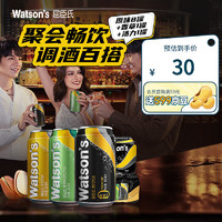 watsons 屈臣氏 苏打汽水 混合口味6罐+原味4罐