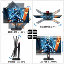 AOCMCS 24英寸显示器IPS原生2k 165'hz升降旋转竖屏显示器 27英寸4K电竞 游戏办公家用直