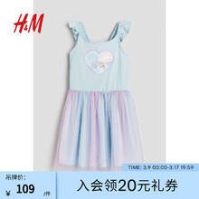 H&M 童装女童薄纱裙摆连衣裙1127821 浅绿松石色/冰雪奇缘 120/60