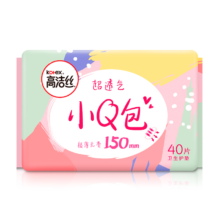 再降价、plus会员、需首购、需弹券:高洁丝Kotex 小Q包150mm40片无香型护垫卫生巾
