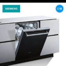 PLUS会员：西门子（SIEMENS） 12套大容量家用智能洗碗机嵌入式 智能除菌 变频节能 三重烘干 洗烘一体SJ636X01JC（黑色门板）