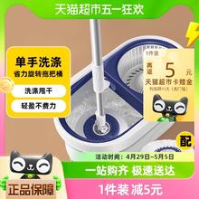 家杰优品 旋转拖把家用一拖净免手洗甩干拖把桶套装拖拖布吸水墩布