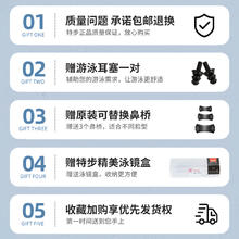 XTEP 特步 泳镜防水防雾高清近视度数男专业游泳眼镜潜水装备女泳帽套装
