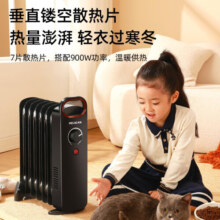 美菱（MeiLing） 取暖器浴室电暖器静音电暖气片办公室宿舍无光取暖小型速热电油汀MPN-DA0940 黑色7片装
