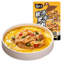 PLUS会员：蜀火火 酸汤肥牛调料 100g 拍3件