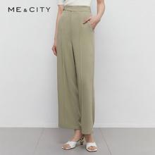 百亿补贴：MECITY 女装夏季新款简约休闲直筒纯色宽松垂感阔腿休闲裤女
