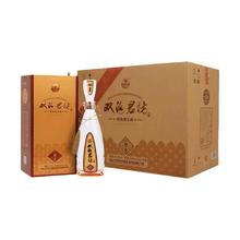 双沟 珍宝坊君坊520ml*6瓶整箱装41.8度正品浓香型白酒