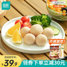 ishape 优形 口袋鸡胸肉   鸡肉丸黑胡椒味*5+鸡肉肠原味5袋