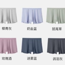 plus会员:ubras 纯棉 透气网眼男士内裤 3条装