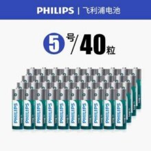 Philips 飞利浦 5号/7号碳性电池40粒