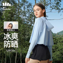 Beneunder 蕉下 防晒衣女冰丝凉感防紫外线夏季防晒服女士 风靛蓝/