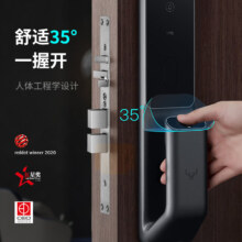 Lockin 鹿客 指纹锁智能锁电子锁密码锁自带门铃+NFC开门 S30 Pro-H智联版 S30 Pro-H深空灰智联版