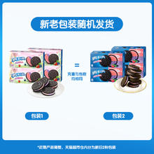88VIP会员：OREO 奥利奥 夹心饼干194gx4