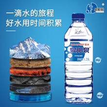 泉阳泉 长白山天然矿泉水 1.25L*12瓶 需买两件