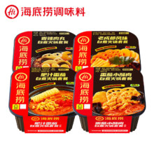 京东百亿补贴、plus会员立减:海底捞自热火锅免煮 肥汁番茄+番茄小酥肉+香辣肉丸+老成都1059g